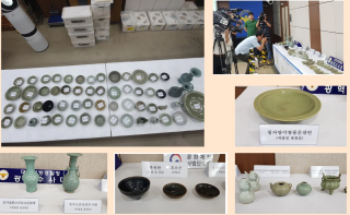 Illicit hoard mr hj