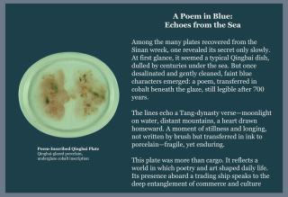 Poem blue