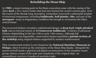 Rebuilding sinan ship
