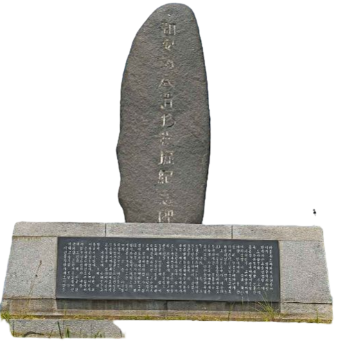 Sinan ship monumentpixianai 0